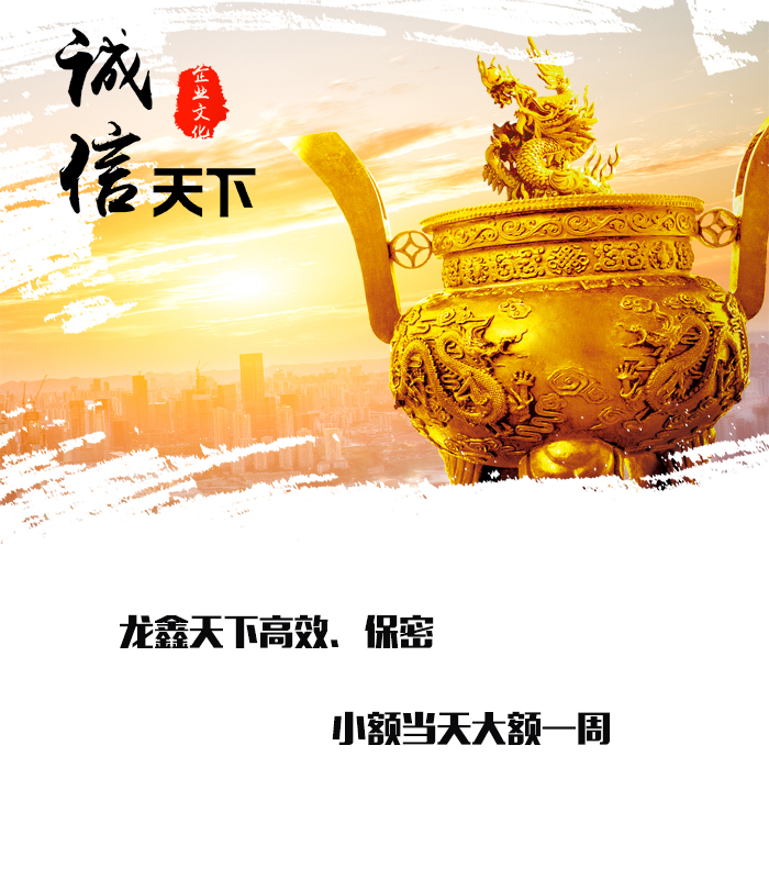 新吴要债公司